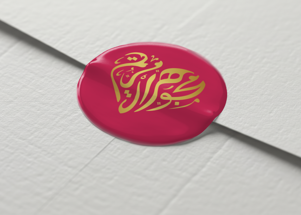 Mariam Jewelry Branding